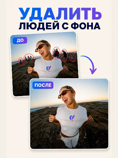 Фон без отвлечений